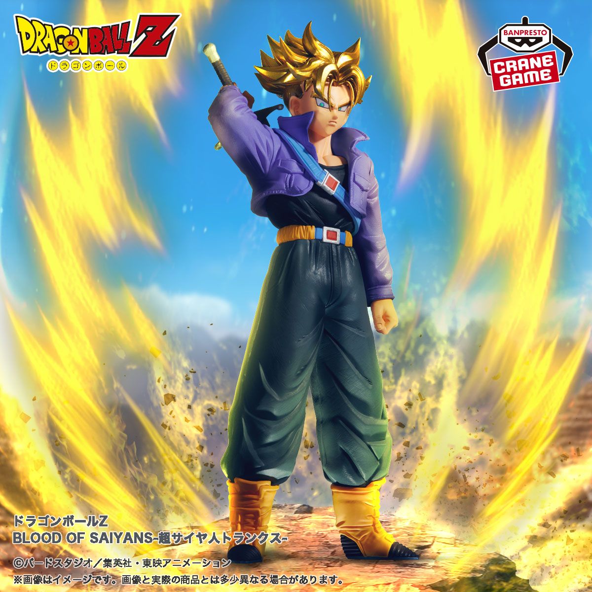 Neue BLOOD OF SAIYANS Figur kommt zu Crane Games!